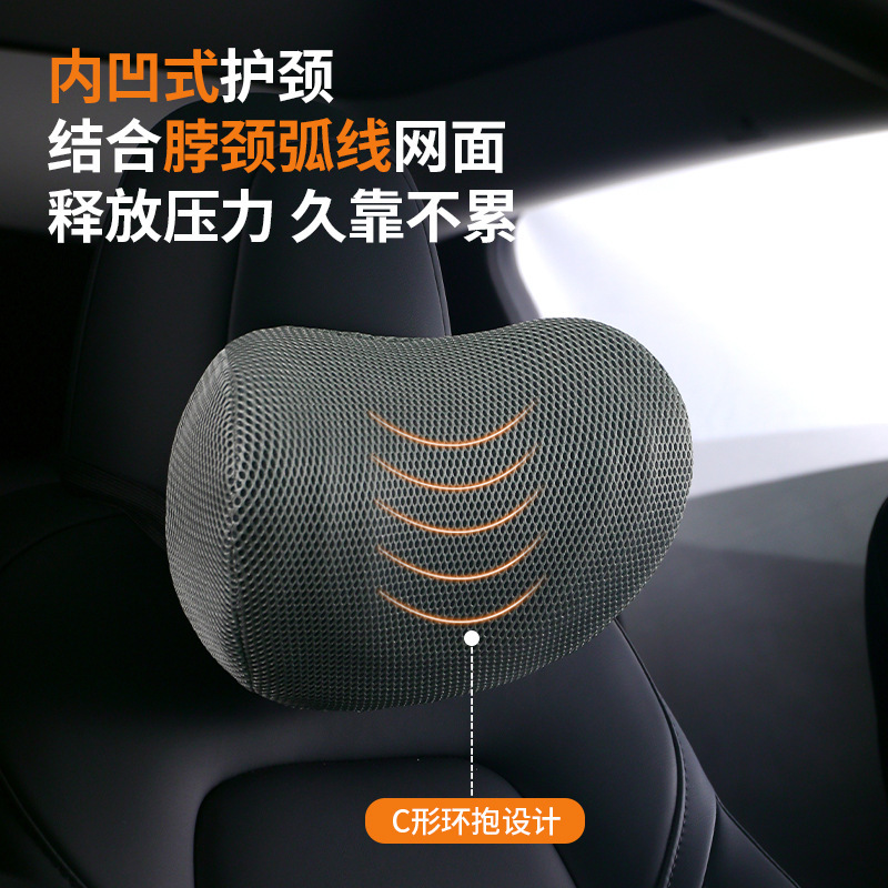 車のヘッドレスト、車の枕、首枕、車の夏用低反発ネックピロー、頸椎を和らげる|undefined