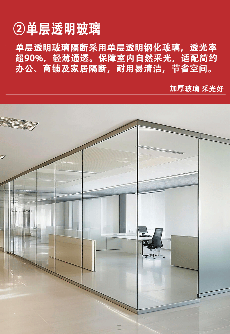 办公室90款隔音钢化玻璃隔断单双玻全景高隔断墙会议室铝合金隔墙-阿里巴巴