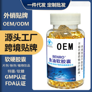 �~��ܛ�z��Omega-3 DHA�ߺ���epa�������Ѫ֬��Ʒ���l���l100��