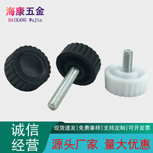 源头厂家18#塑料圆头直纹调节滚花把手旋钮调节手柄手拧胶头螺丝