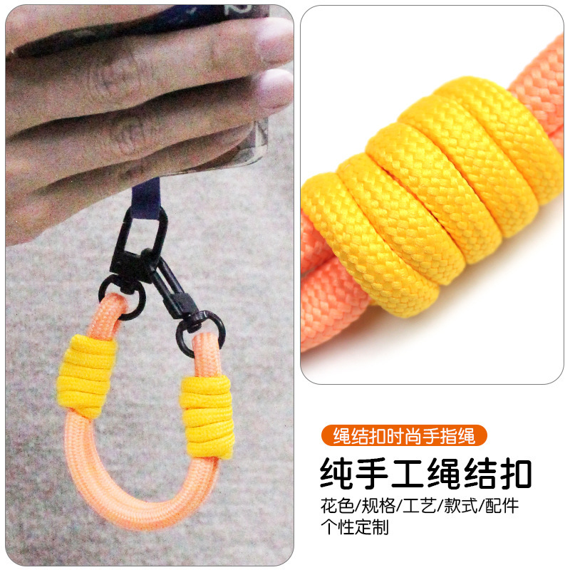 厂家定制手机挂绳高品质编织防丢防摔短款手指绳可拆卸垫片短挂绳|undefined