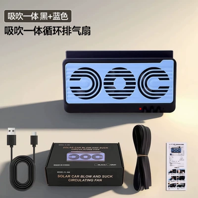 Digər kiçik elektrik cihazlar, Exhaust Fan New USB - integrated-suction-and-blowing-circulating-exhaust-fan-black-blue-1623a-a