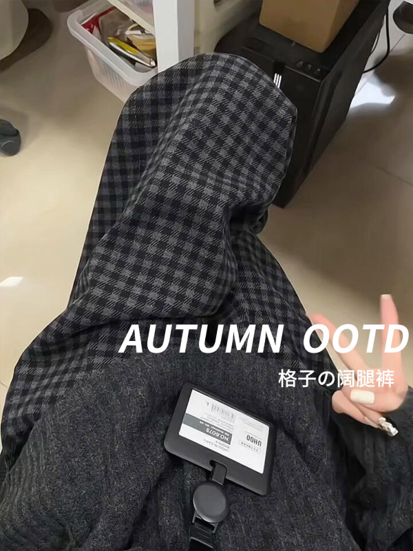 慵懒风格子裤子女垂感2025新款春秋高腰休闲显瘦小个子宽松阔腿裤|undefined