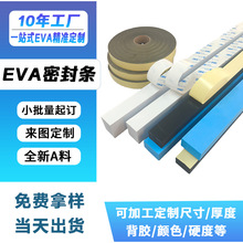 eva�ܷ�l�p����ճ�z�l���eva���ޗl�ܷ�l�����zeva���d�ܷ�l