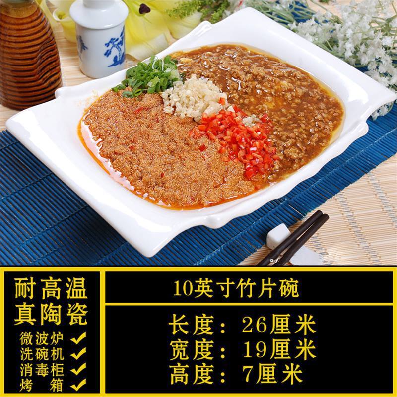 特殊形状プレート、業務用家庭用不規則な白いセラミックディナープレート、ホテル食器、レストラン専用クール|undefined