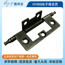 HY008E子母合页 家具仿古铜合页 小合页铁2寸2.5寸3寸 五金配件