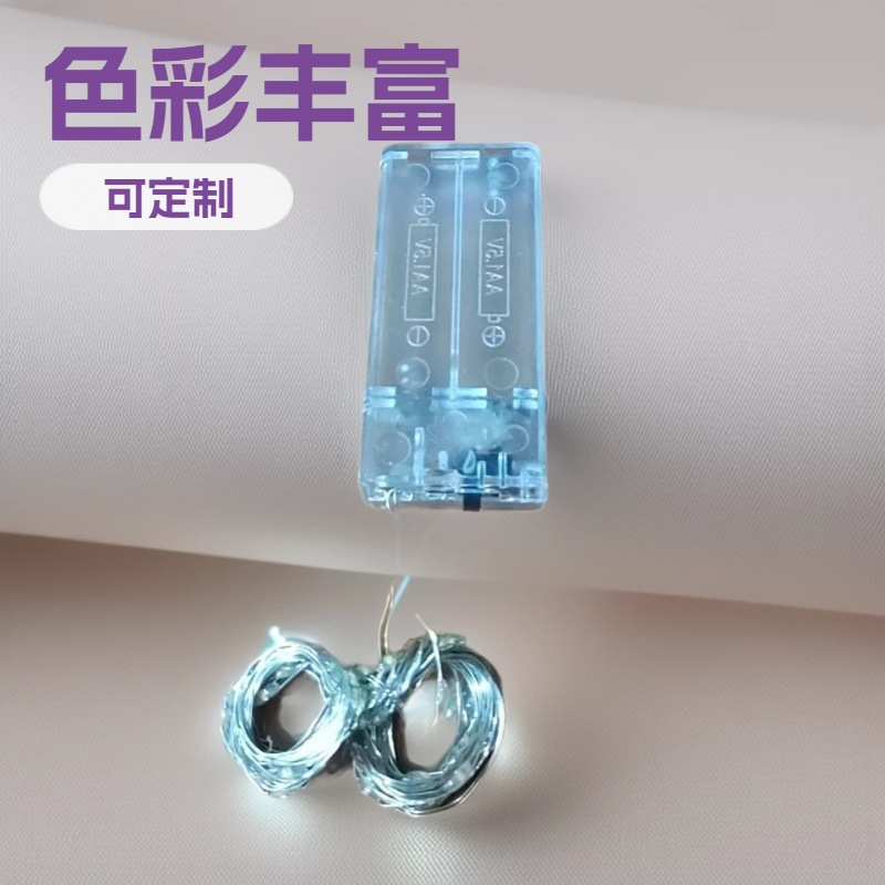 Led Copper Wire Long-Lasting Light String Flashing Colored Lights Flower Gift Box Lights: 2 Battery Boxes 3 Battery Boxes