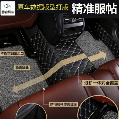 Modelə uyğun ayaqaltı | Driver's Seat Mats, Wire