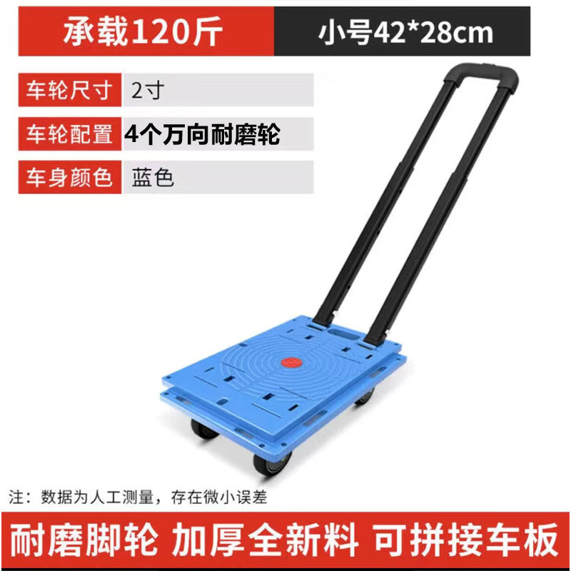 烏亀車平板トラックトレーラー携帯手押し車運搬車プラスチック倉庫回転車連結パレット車