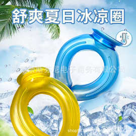 跨境U型枕热水袋护颈暖膝暖水袋冷敷热敷双用热水袋厂家直销批发