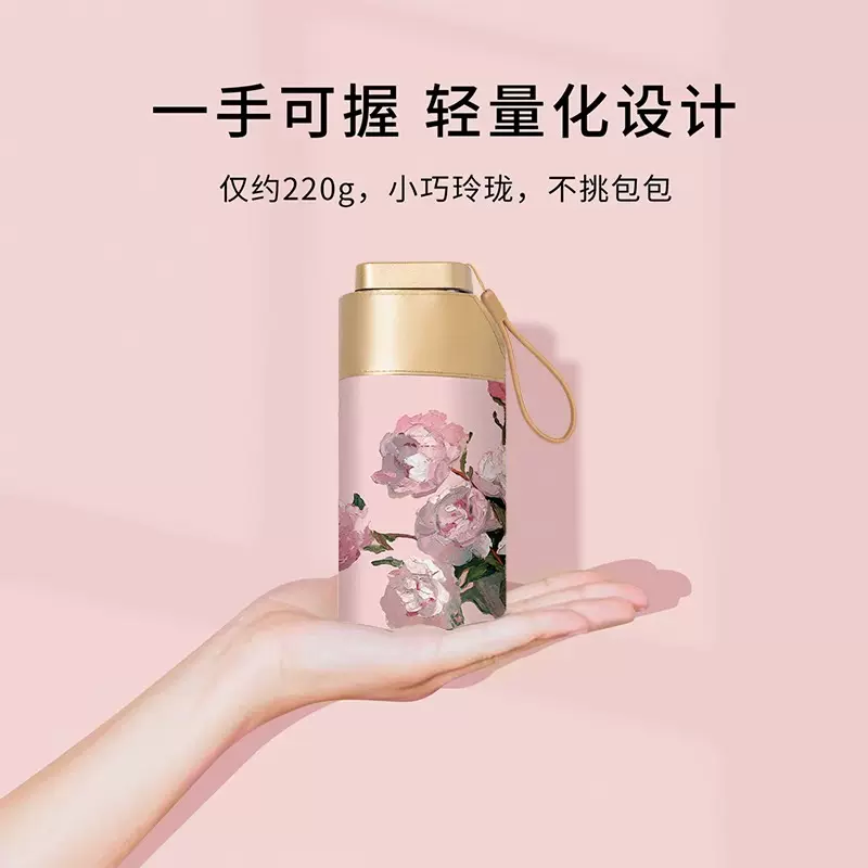 口袋伞扁六折小巧便携高级感太阳伞晴雨伞两用折叠防晒防紫外线