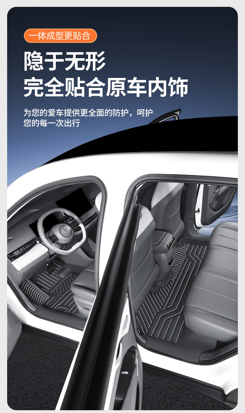 Tpe Door Sill Covers for Mg Mg4, 26 Models, Mg Mg4 Pure Electric Full Surround Car Floor Mats for Modification and Decoration