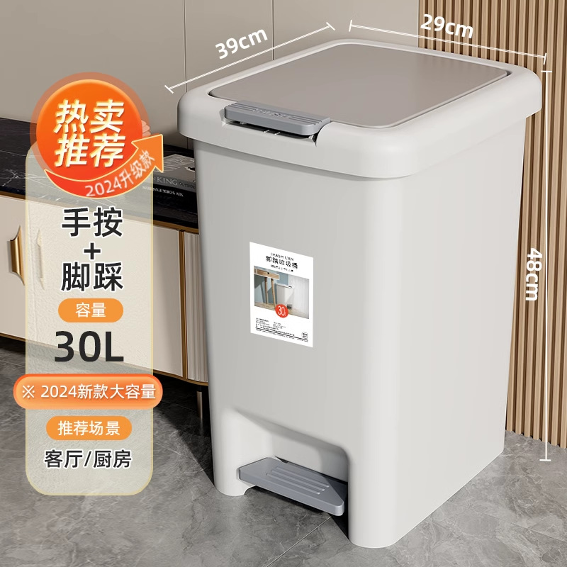 Bote de basura para el hogar 2025 nuevo gran pie con tapa inodoro inodoro cocina sin inclinarse sala de estar de alto valor