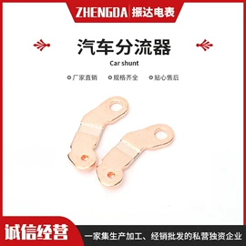 电阻器;仪表壳体;电阻测量仪表