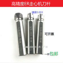 C16\20--ER11/ER16/ȹƽ ERLU ^ ERU ęC