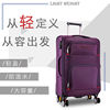 capacity Draw bar box oxford Suitcases men and women suitcase Universal wheel Lockbox business affairs 20 To 30 inch