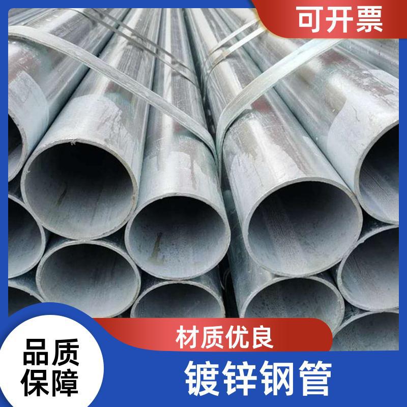 建造建筑物 镀锌钢管 冷冲压轧制折弯 厂家供应