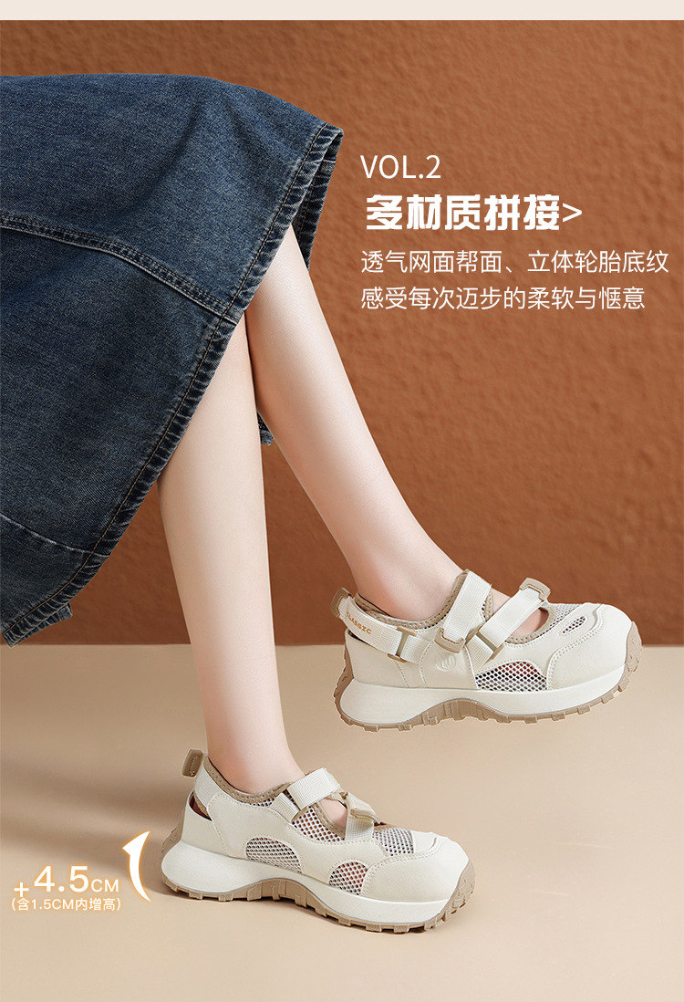 Giày thể thao nữ dáng sandal leo núi thoáng khí — IF152E Màu mơ chi tiết 7