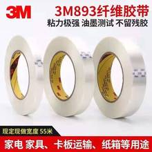3M898�w�S�z�����������ܷ��z���͸ߜ����������z��ī�yԇ�z��