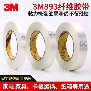 3M898�w�S�z�����������ܷ��z���͸ߜ����������z��ī�yԇ�z��