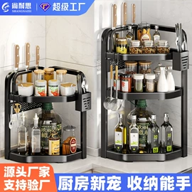 厨房置物架;沥水碗架;卫浴置物架
