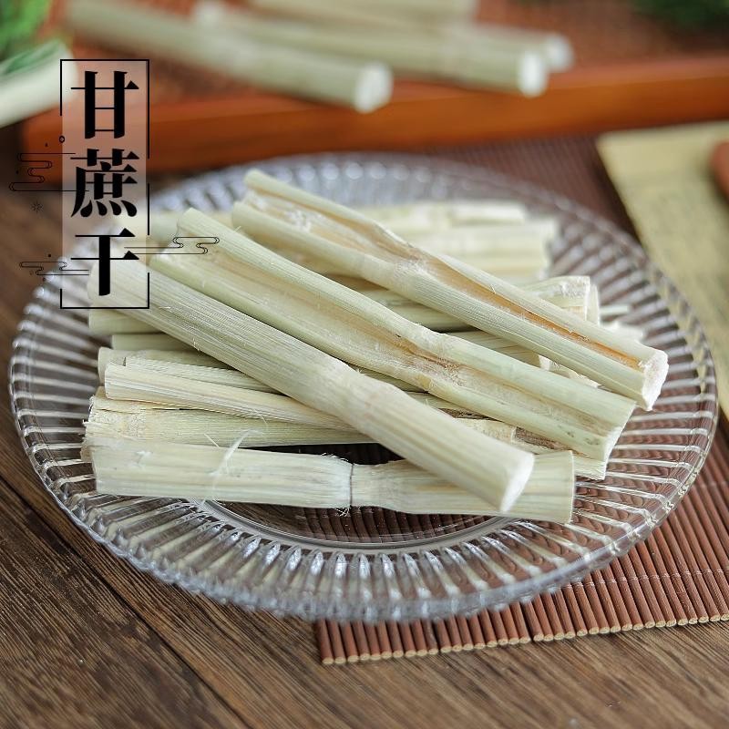 Dried Sugarcane Stalk Gan Zhe 500g Peeled Dehydrated Sweet Bamboo Cane for Herbal Tea and Soup key features