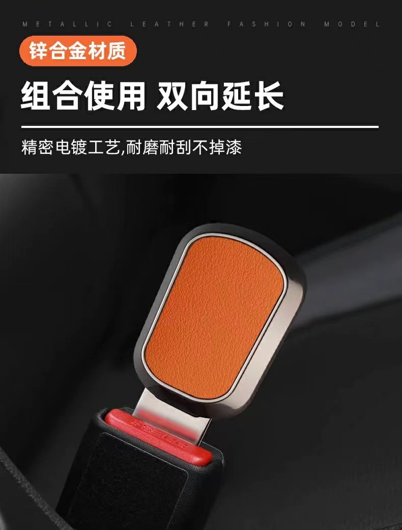 Car safety plug with bayonet extender fixed connector Geely Galaxy car veneer logo high-end alloy
