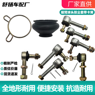 ATVɳ��܇UTV����܇�u�����^ͨ�÷��m�z�׎����Ƀȏ�32MM�S�����l