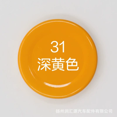 Avtomobil boyası: anti-rust paint metal paint - 31-dark-yellow-230g-per-bottle-spray-paint