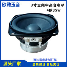 3�����ȸ��`���ȴ���4�W35Wȫ�l�и����P���{������S������