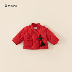 babycity winter Chinese style children's clothing for men and women white duck down children's down jacket children DY82247