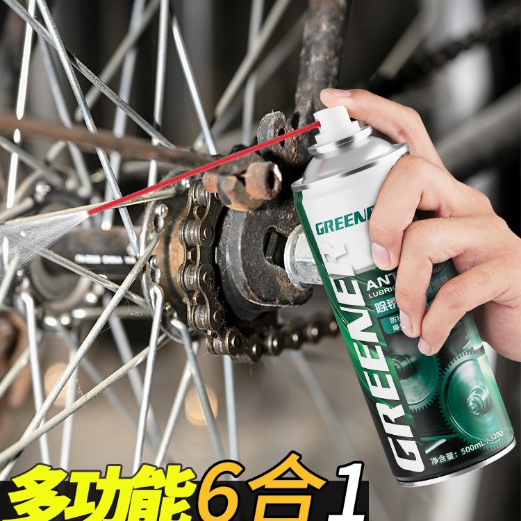 绿林自行车润滑油山地车链条除锈剂清洗剂清洁保养套装专用链条油