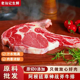 牛肉类;牛排类;猪肉类