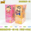 Crayon Shin-shi [3-showing bags] 18 packs in the whole box (10 yuan package for retail)