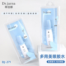�ټ��ȳ�ճ�������۽�ˮ�����޺ۼٽ�ë˫��Ƥ��ˮ͸�����DJ-271