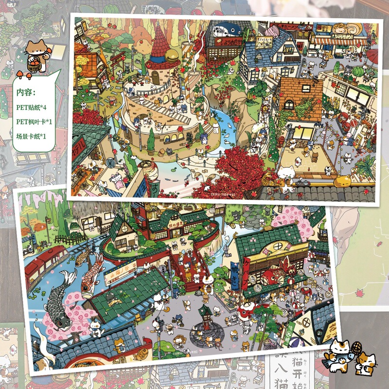 Large Landscape Stickers Set: Starting with Cats · Otherworld Edition Creative Cartoon Miniature Scenes DIY Decoration for Journals