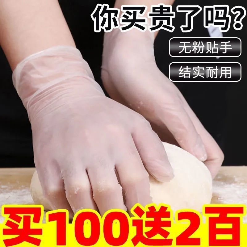 使い捨て手袋防菌食品級食用tpe厚手家事防油防水手袋濡れタオル使い捨て|undefined