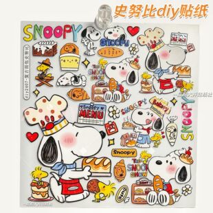 ʷŬ�ȸ������w�N���ɐۿ�ͨdiy�֙Cƽ���b����~��X��ˮ�N��