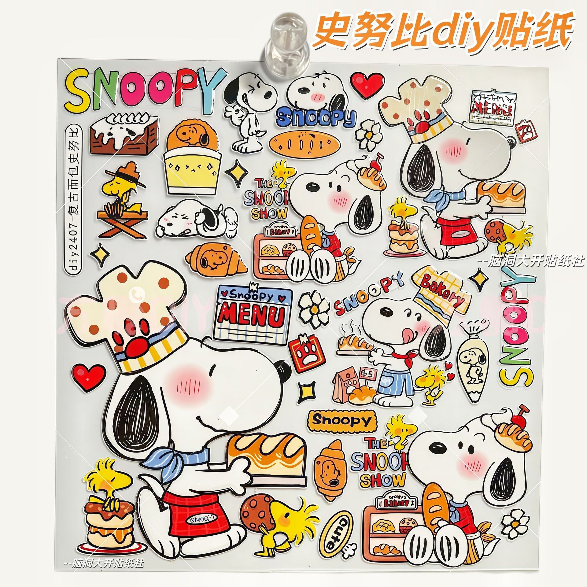 Nuby