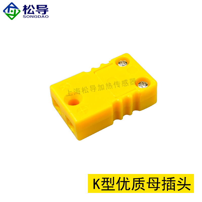 enchufe amarillo plano macho y hembra para termopar tipo K núcleo cilíndrico tipo K con núcleo de cobre enchufe cerámico de alta temperatura image 11