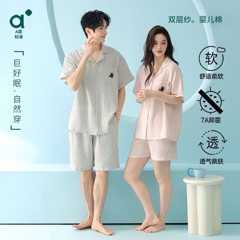 [Baby Cotton] Men's and Women's Home Wear Short-Sleeved Shorts, Class A, Pure Cotton Double-Layer Gauze Couple's Pajamas, Women's Pure Cotton Summer Wear