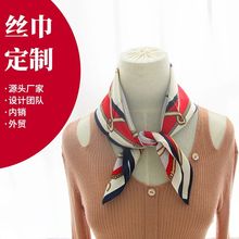 仿真丝丝巾定制礼品丝巾印花小方巾女厂家LOGO图案制作小围脖