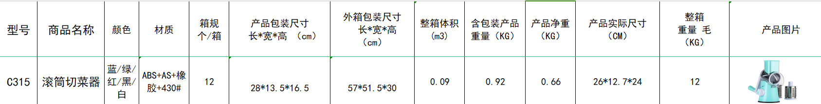 微信图片_20240628092424