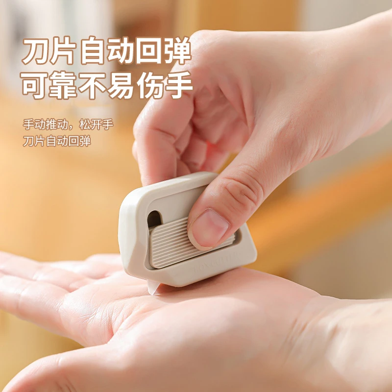 Ceramic Automatic Rebound Unboxing Device, Creative Rebound Magnetic Anti-Stick Unboxing Safety Knife, Dedicated for Unpacking Express Packages