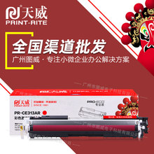 ��������CE310A�ۺ� hp CP1025 M175NW M275 126A��ɫ��ӡ�Cī��
