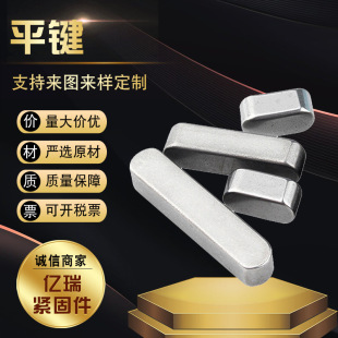 �S�ҹ���GB1096ƽ�I�A��A���I�l�N�Ӄ��^�A�I�l Ҏ���������ă�