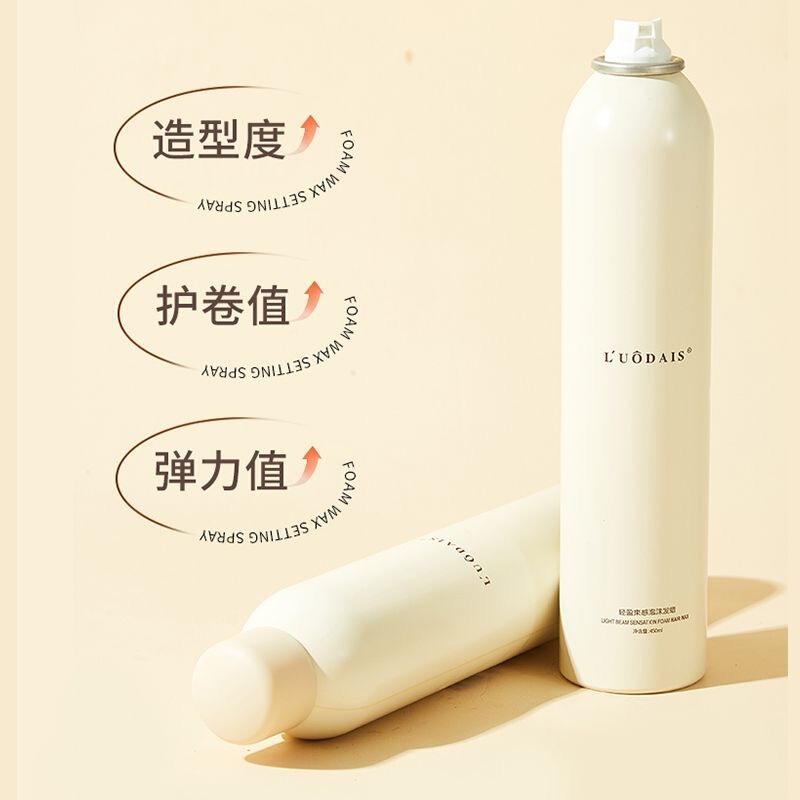 洛黛诗轻盈泡沫发蜡卷发护卷蓬松法式羊毛卷弹力素泡泡摩丝男女士|undefined