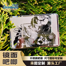 金属镜面吧唧徽章定制卡通同人动漫周边二次元游戏不锈钢镜面胸章