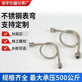 其他仪器配件;双金属温度计;温湿度控制器