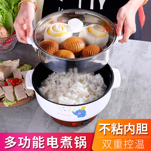 Electric cooking pot multifunctional integrated pot student dormitory cooking noodles small electric pot household cooking fry electric hot pot wholesale